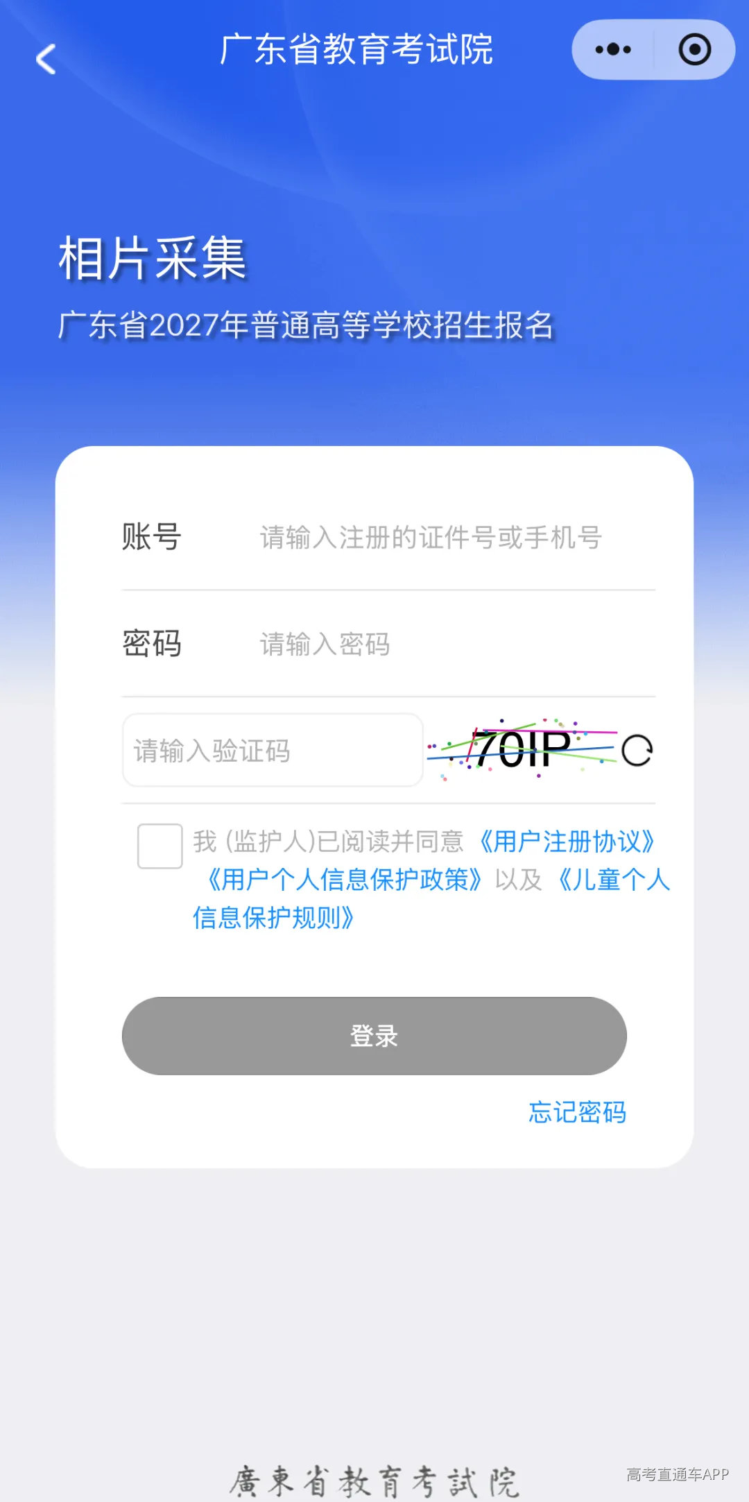 90bcdc04873a4634bed613a3898aa497.jpg