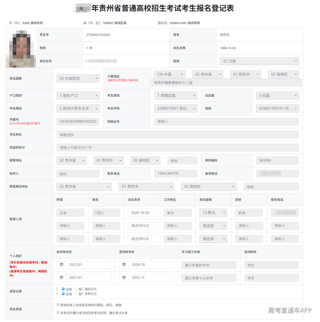 图片 4.png