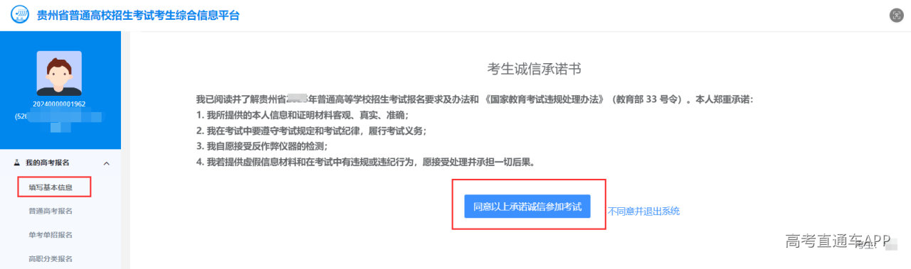 图片 3.png