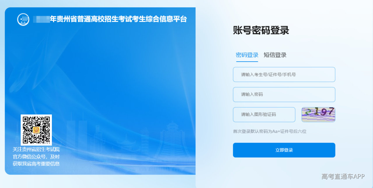 图片 2.png