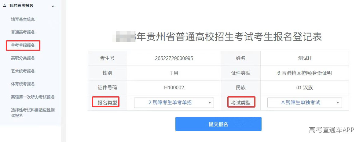 图片 6.png
