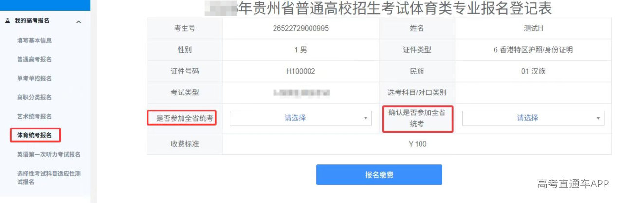 图片 9.png