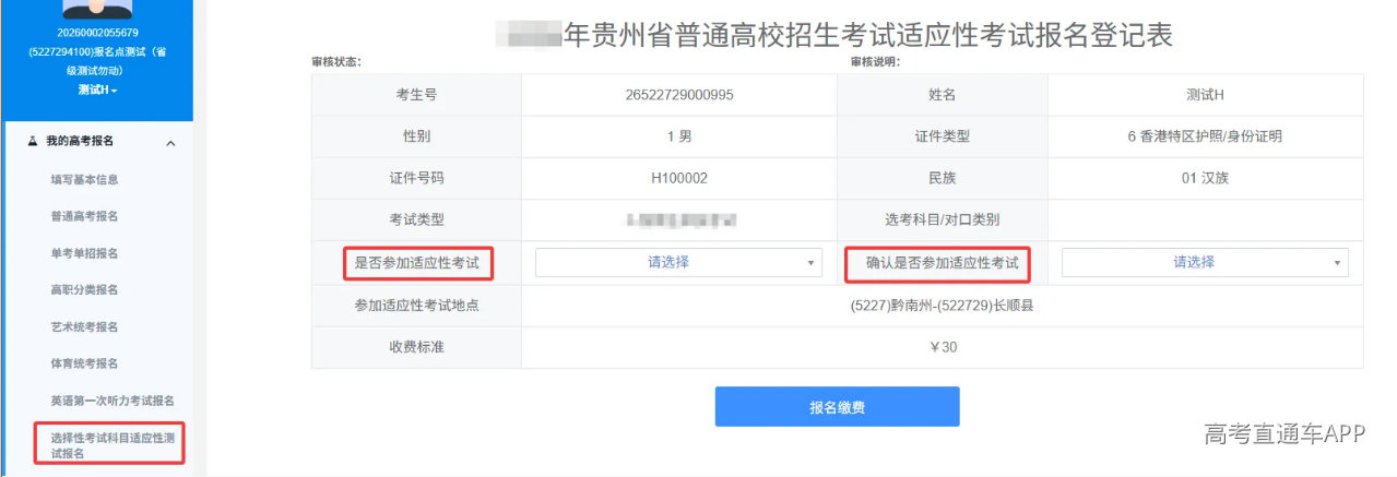图片 11.png