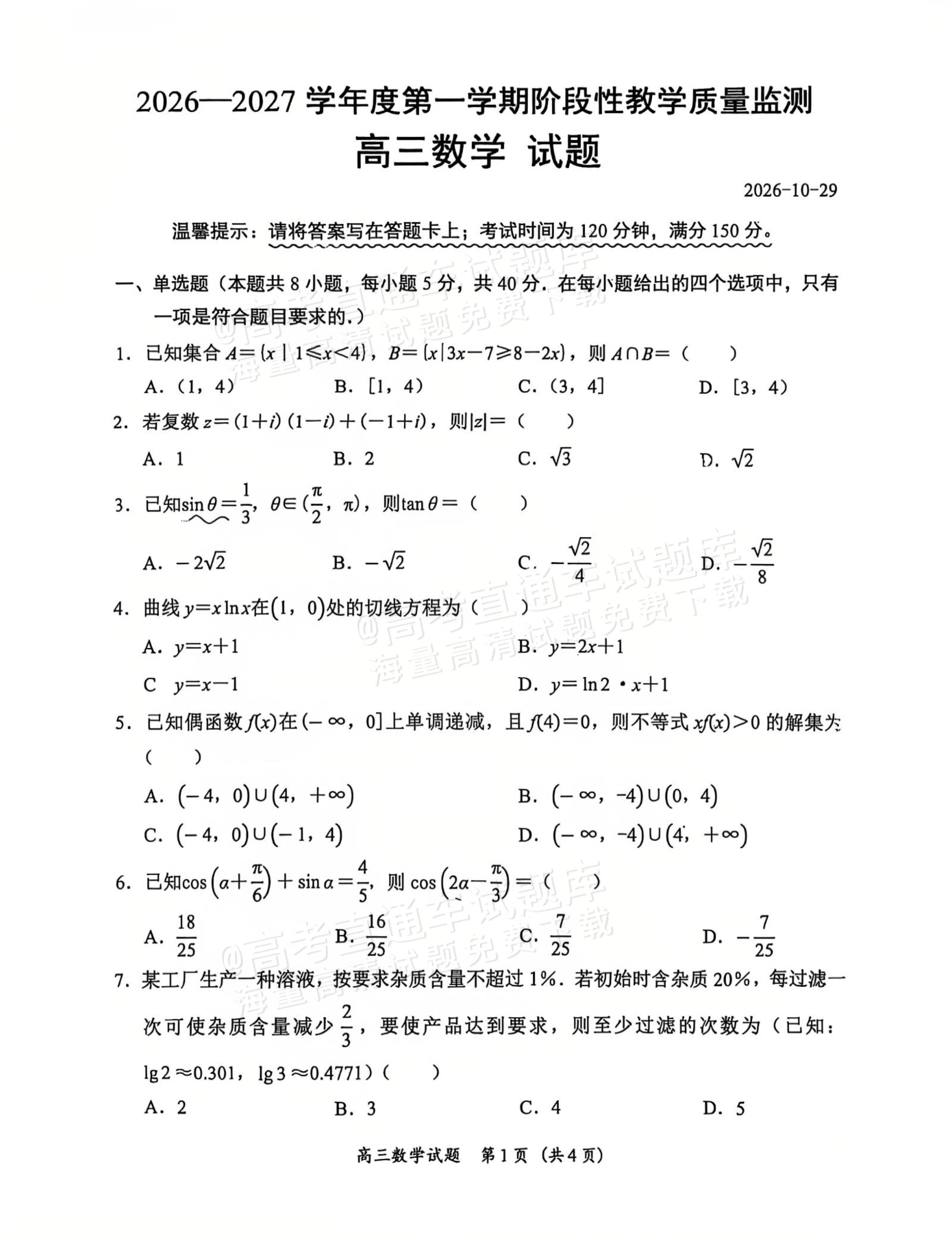 52a38e53238481973355f2968461d4eb.jpg