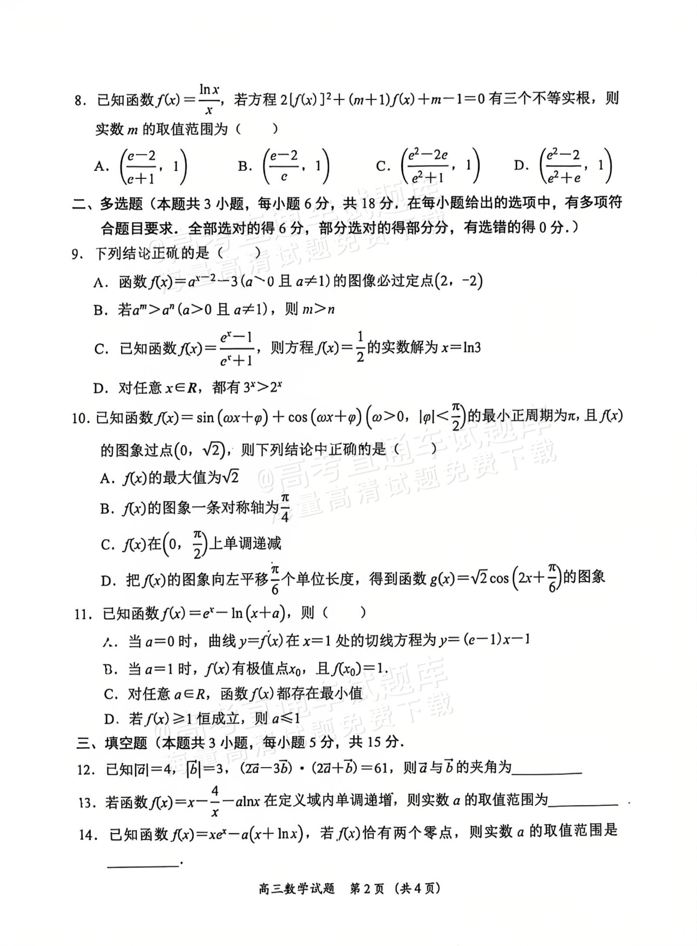 fd896dba3eb2912467e73105850cd43b.jpg