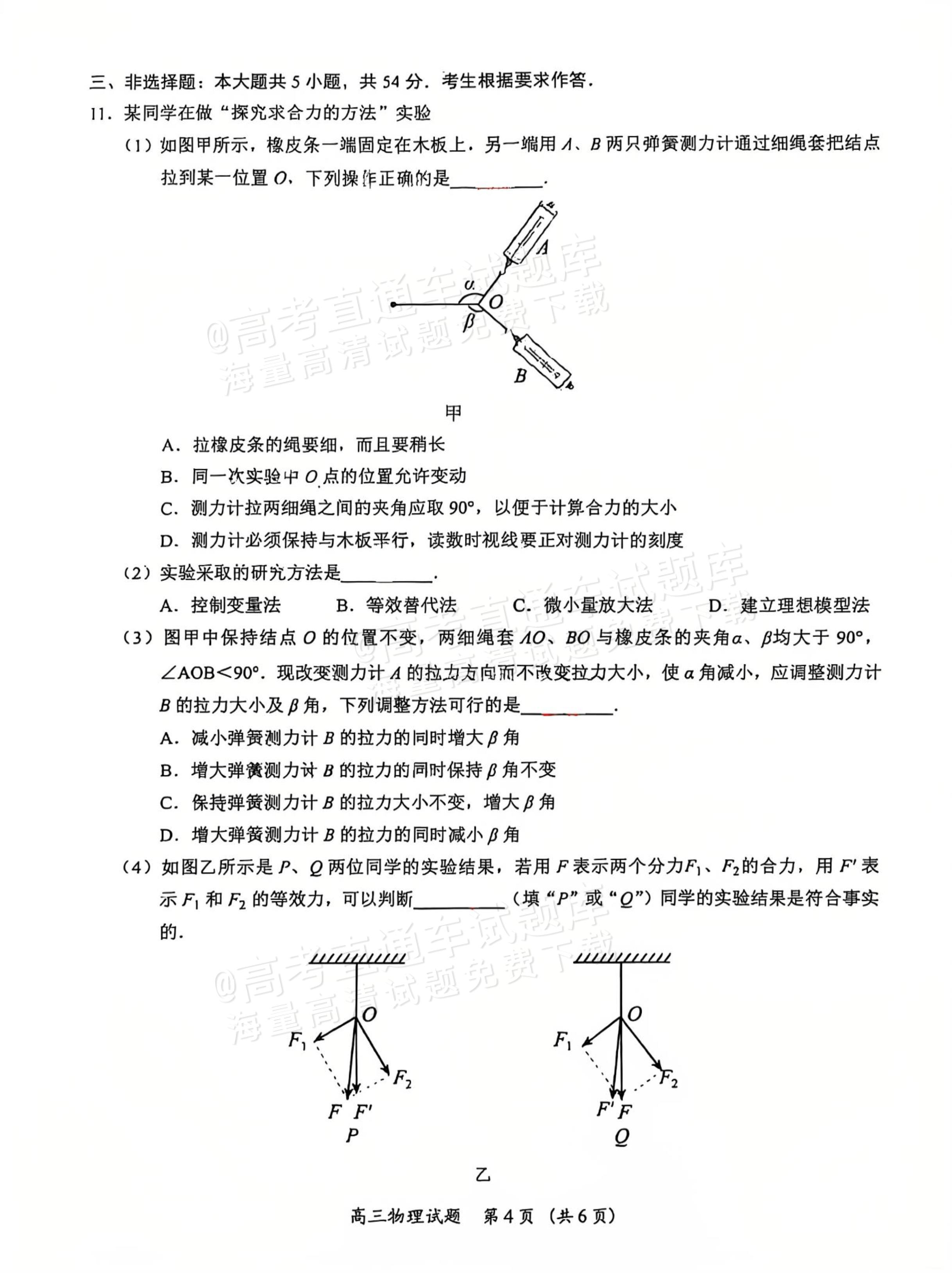 d899f002c50bd9918c7960a4f9e8ce0d.jpg