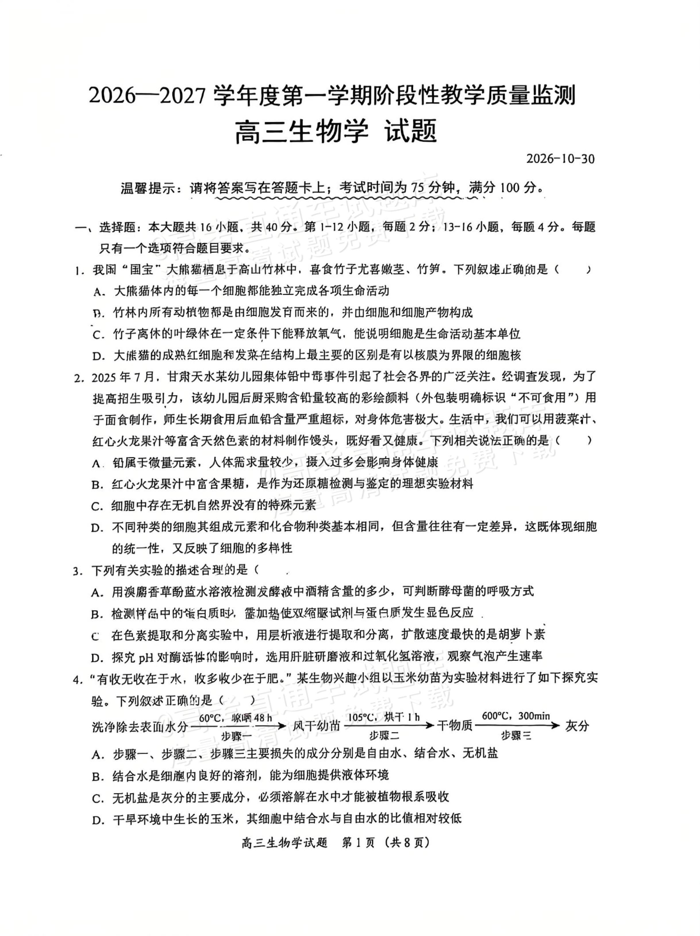 79cca2659be06e6f250a5db5b4389cb7.jpg