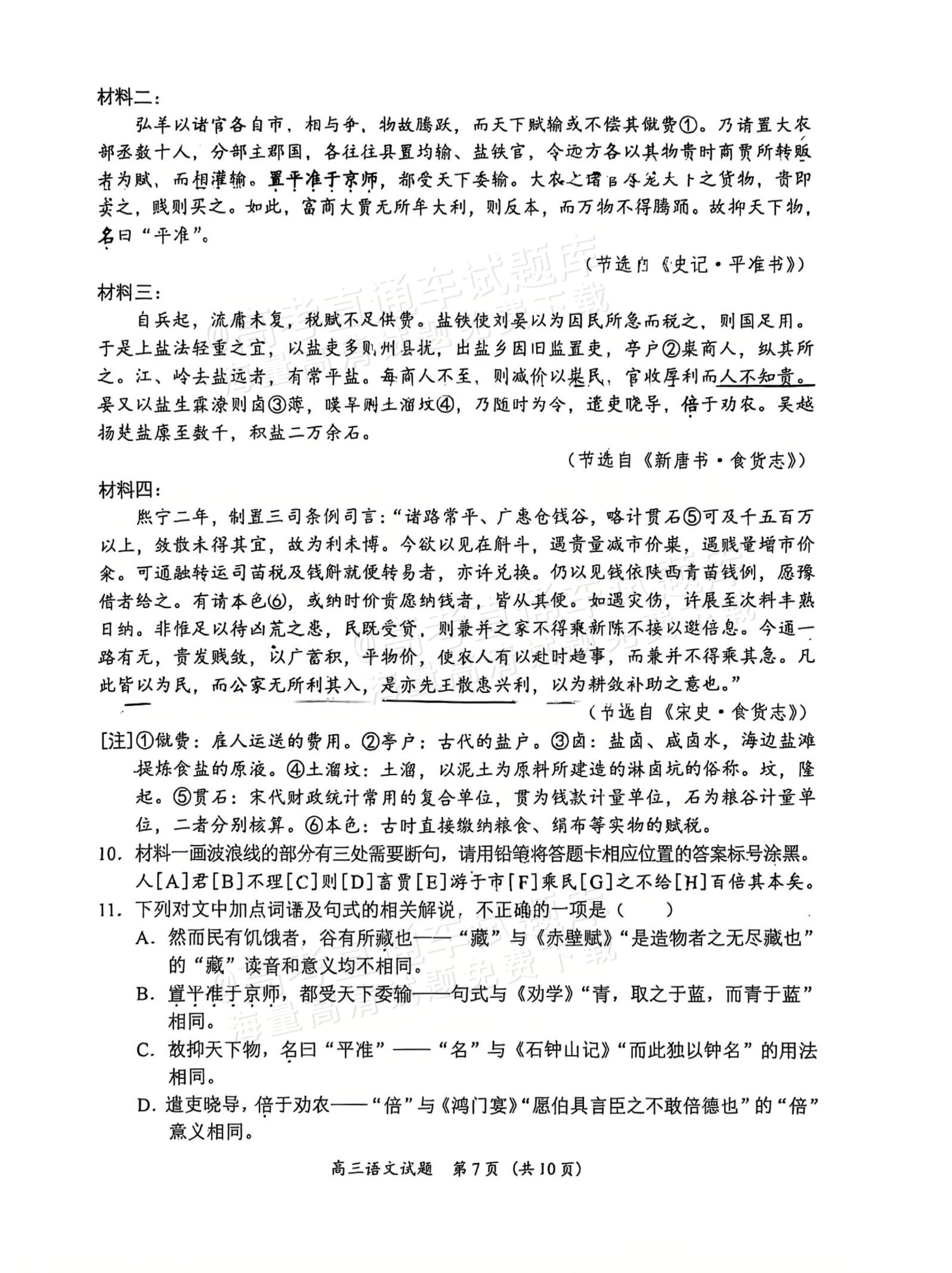 8c7a65eb92c38e4a4588cb9456e5ccfb.jpg
