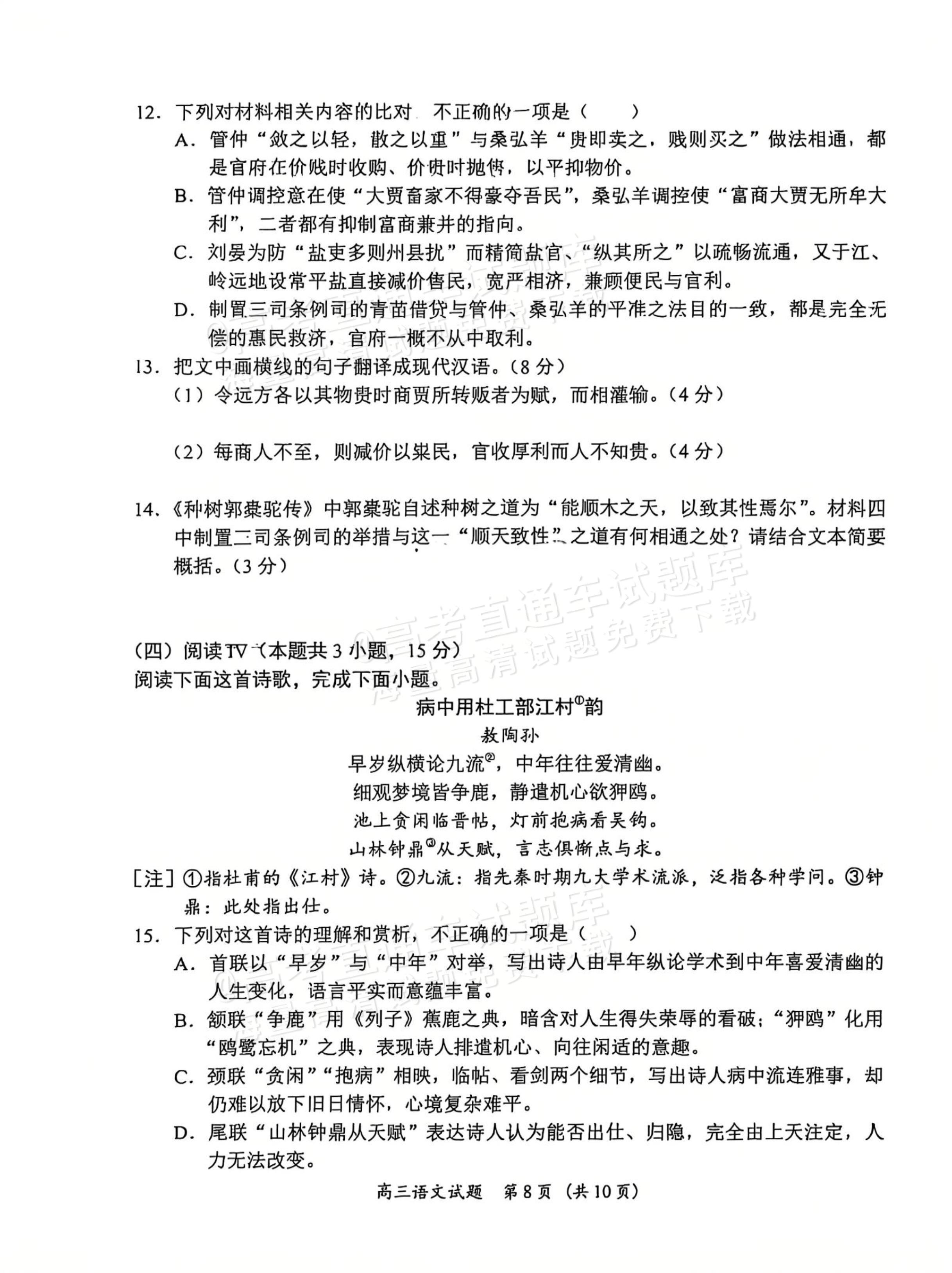 ac8a093a34144d52230c8e9bf3c28ca1.jpg