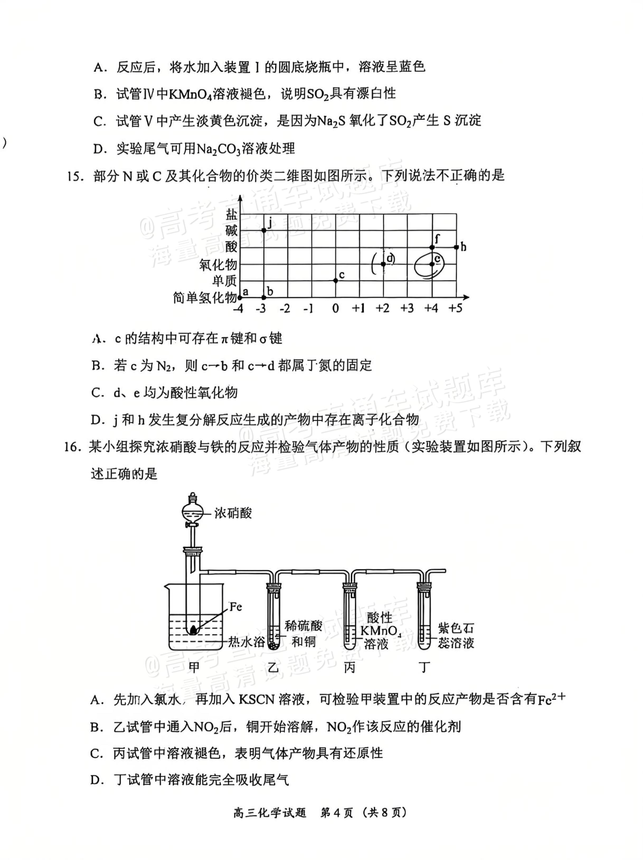 b7f4b874747bedcb606c7d7feb586667.jpg