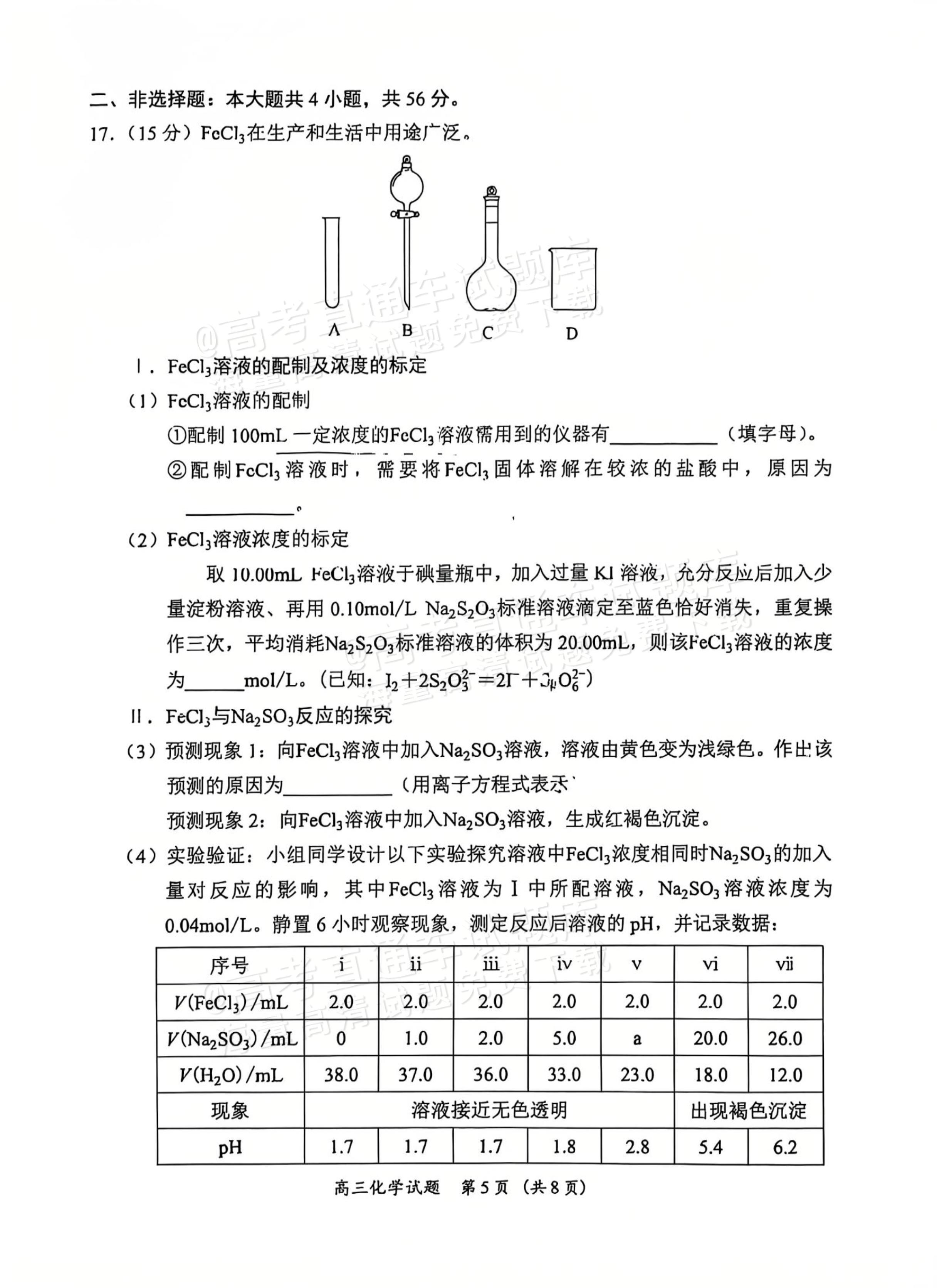 be2e46ca5ee0c831e23196d4dd13d444.jpg