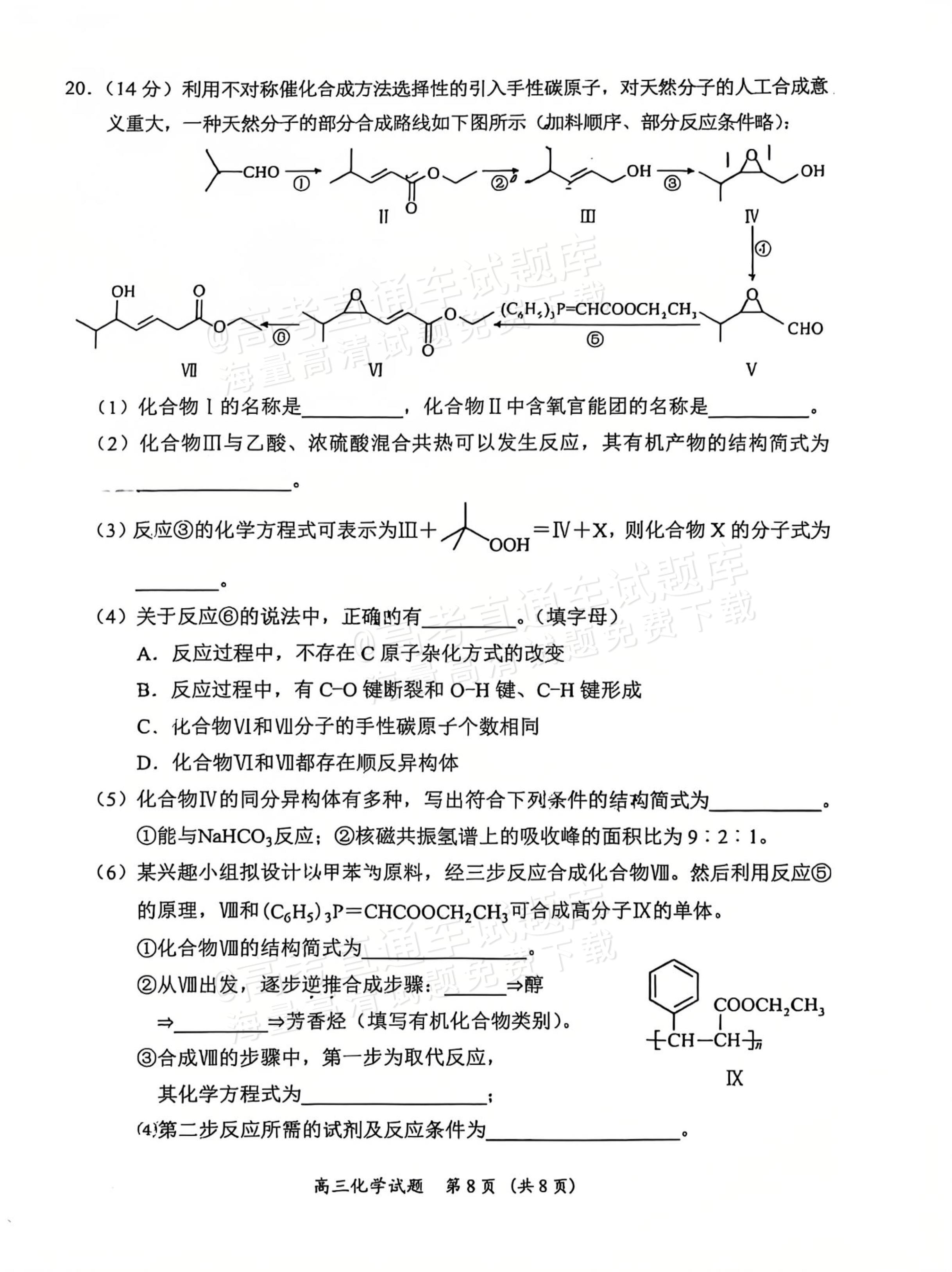 c9a1fcc0103aeb5e6b7f8e5b5748be96.jpg